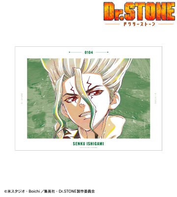 石神千空 Ani-Art 第3弾 A3マット加工ポスター