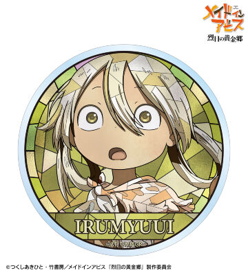 イルミューイ Aure Glass クリアダイカットステッカー
