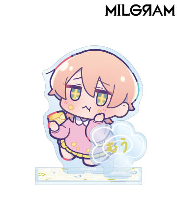 描き下ろし ムウ ミニグラム 幼稚園ver. パーツ付きBIGアクリルスタンド