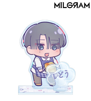 描き下ろし シドウ ミニグラム 幼稚園ver. パーツ付きBIGアクリルスタンド