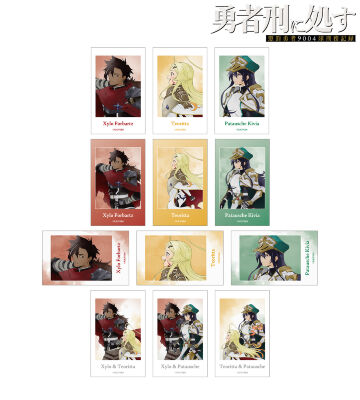 描き下ろし 歩みver. トレーディングイラストカード