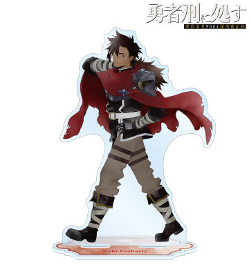 描き下ろし ザイロ・フォルバーツ 歩みver. BIGアクリルスタンド