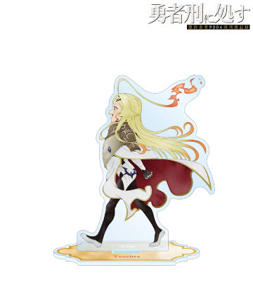 描き下ろし テオリッタ 歩みver. BIGアクリルスタンド