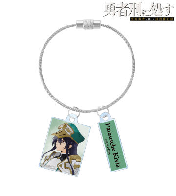 描き下ろし パトーシェ・キヴィア 歩みver. 2連ワイヤーアクリルキーホルダー