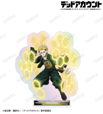 柄本 成彦 オーロラアクリルスタンド