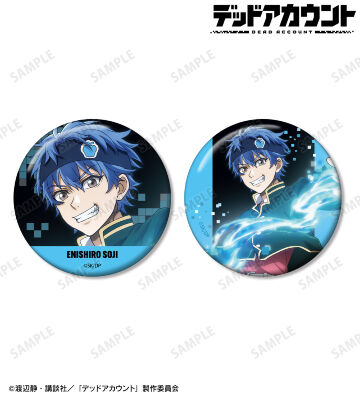 縁城 蒼吏 缶バッジ2個セット