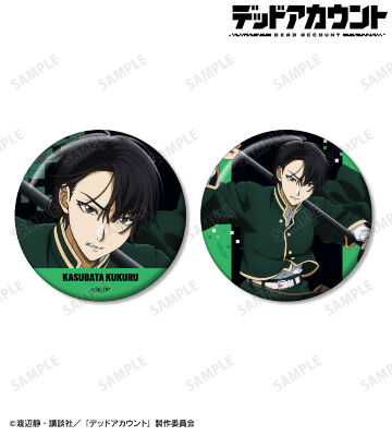 霞流 括 缶バッジ2個セット