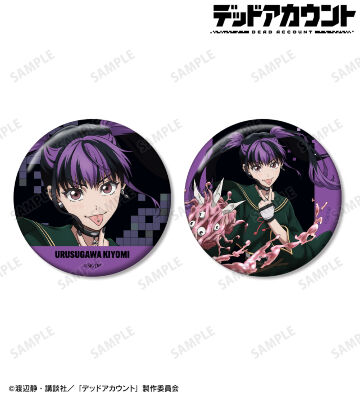 漆栖川 希詠 缶バッジ2個セット