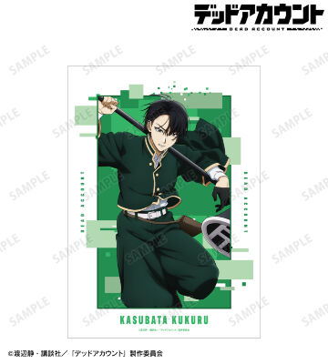 霞流 括 A3マット加工ポスター