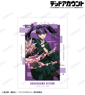 漆栖川 希詠 A3マット加工ポスター