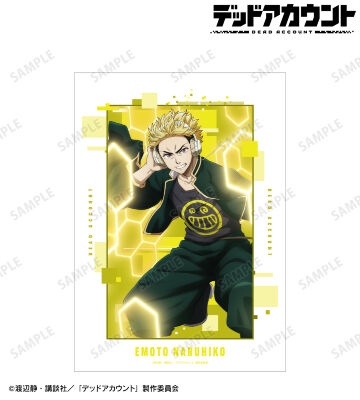 柄本 成彦 A3マット加工ポスター