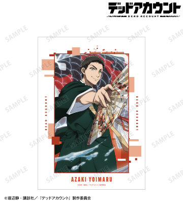 痣木 宵丸 A3マット加工ポスター