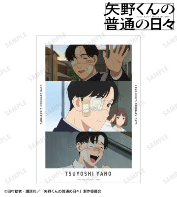 矢野剛 場面写A3マット加工ポスター