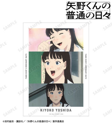 吉田清子 場面写A3マット加工ポスター