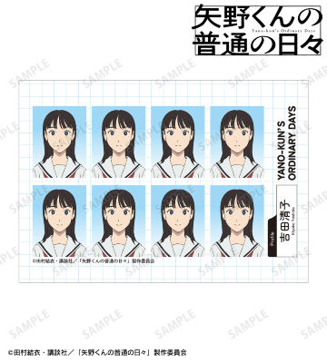 吉田清子 証明写真風ブロマイド