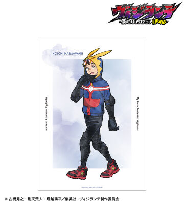 描き下ろし 灰廻航一 歩みver. A3マット加工ポスター