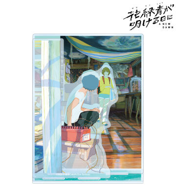 ティザービジュアル アクリルジオラマスタンド