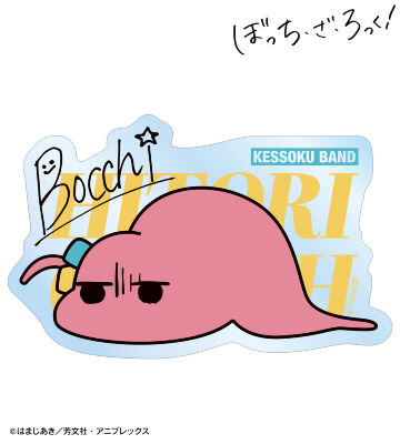 ツチノコぼっち ar-Unity ダイカットステッカー