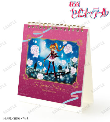 ワン、ツー、スリー! 日めくりカレンダー