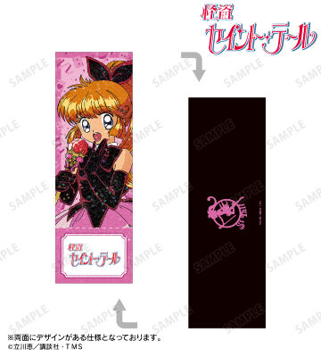 怪盗セイント・テール ホログラムチケット風カード