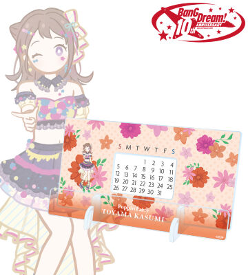 戸山 香澄 Botania 卓上アクリル万年カレンダー