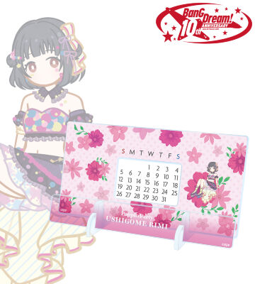 牛込 りみ Botania 卓上アクリル万年カレンダー