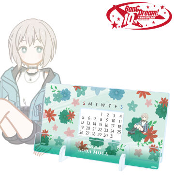青葉 モカ Botania 卓上アクリル万年カレンダー