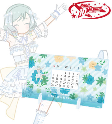 氷川 日菜 Botania 卓上アクリル万年カレンダー