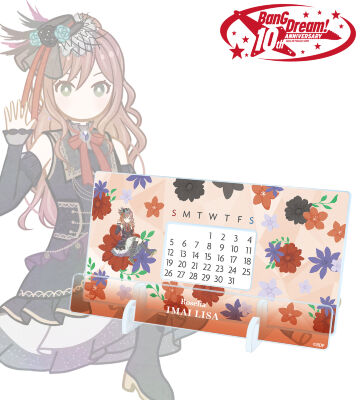 今井 リサ Botania 卓上アクリル万年カレンダー