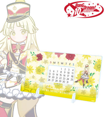 弦巻 こころ Botania 卓上アクリル万年カレンダー