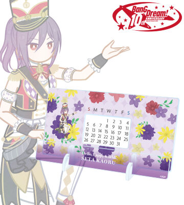 瀬田 薫 Botania 卓上アクリル万年カレンダー