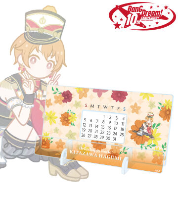 北沢 はぐみ Botania 卓上アクリル万年カレンダー