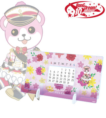 ミッシェル Botania 卓上アクリル万年カレンダー