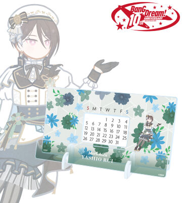 八潮 瑠唯 Botania 卓上アクリル万年カレンダー