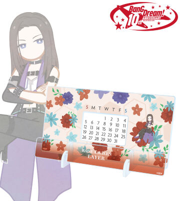 レイヤ Botania 卓上アクリル万年カレンダー