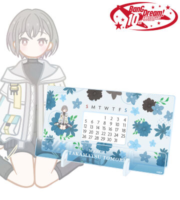 高松 燈 Botania 卓上アクリル万年カレンダー