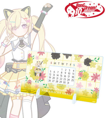 仲町 あられ Botania 卓上アクリル万年カレンダー