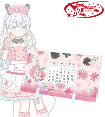 宮永 ののか Botania 卓上アクリル万年カレンダー