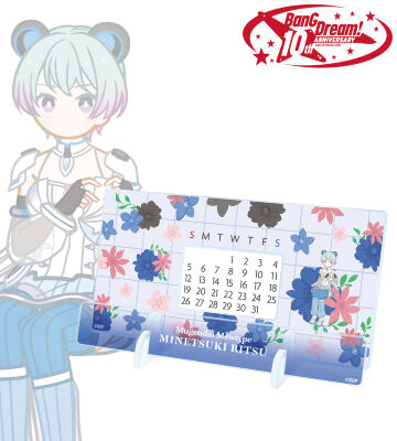 峰月 律 Botania 卓上アクリル万年カレンダー