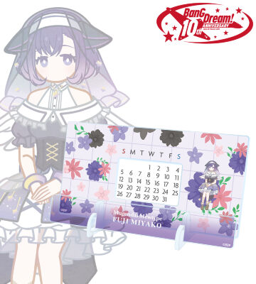 藤 都子 Botania 卓上アクリル万年カレンダー