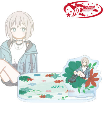 青葉 モカ Botania アクリルスタンド付きコースター