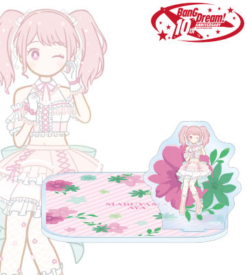 丸山 彩 Botania アクリルスタンド付きコースター