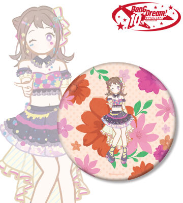 戸山 香澄 Botania BIG缶バッジ