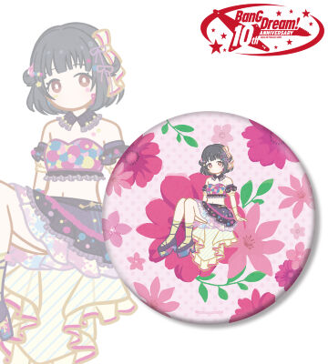 牛込 りみ Botania BIG缶バッジ