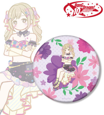 市ヶ谷 有咲 Botania BIG缶バッジ