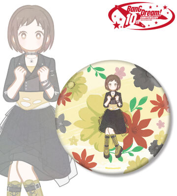 羽沢 つぐみ Botania BIG缶バッジ