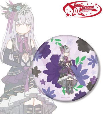 湊 友希那 Botania BIG缶バッジ