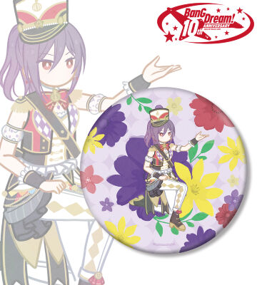 瀬田 薫 Botania BIG缶バッジ