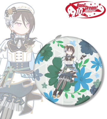 八潮 瑠唯 Botania BIG缶バッジ