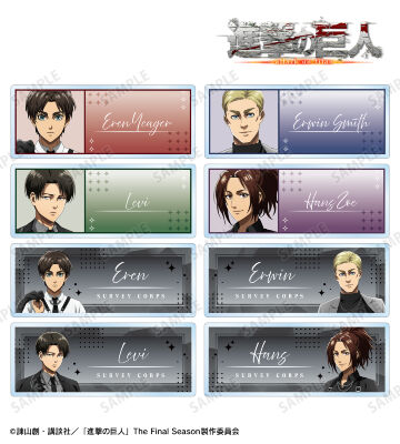 描き下ろし ハーネススタイルver. トレーディングアクリルネームプレート